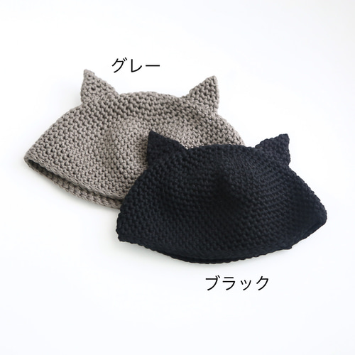 コットン100%ねこちゃん帽子△ベビーキャップ 帽子(ベビー