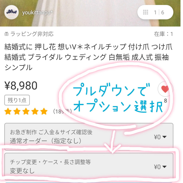 ブライダルに人気♡＊クラシカルウェディング＊ネイルチップ 結婚式 レース ホワイト 白 春 夏 秋 冬 上品 プリンセス 13枚目の画像