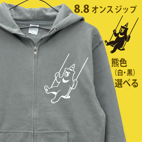 が*ロ様 Reckless Scholars フード付きパーカー グレー/ブラッ mpa4013-muta x ACANTHUS Collaboration Cardboard Knit Parka