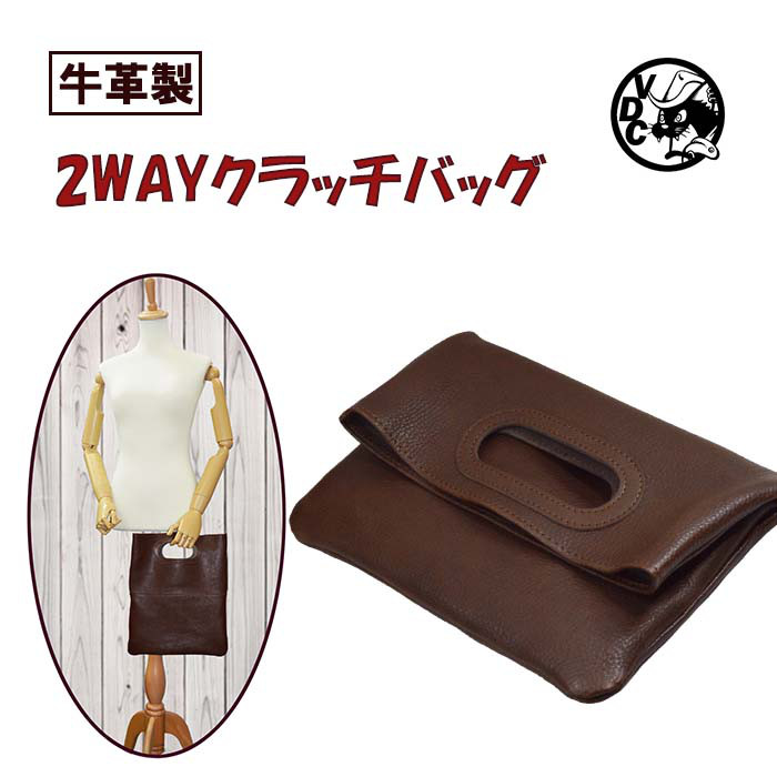 センザンコウ クラッチバッグ ダークブラウン 美品寄り 最安値 ファッション