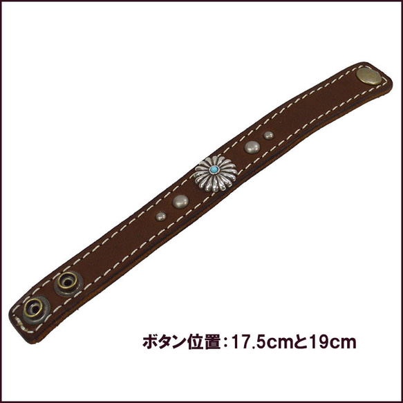 牛皮 Breath Tochigi 皮革腕帶 Stitch Turquoise Concho 深棕色 10008005 第3張的照片