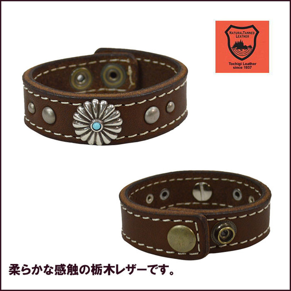 牛皮 Breath Tochigi 皮革腕帶 Stitch Turquoise Concho 深棕色 10008005 第2張的照片