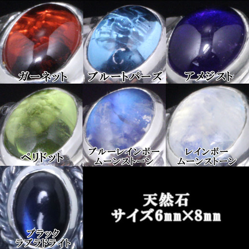 指輪 メンズ : 丸 鎚目 シルバー リング 8mm幅 14～27号