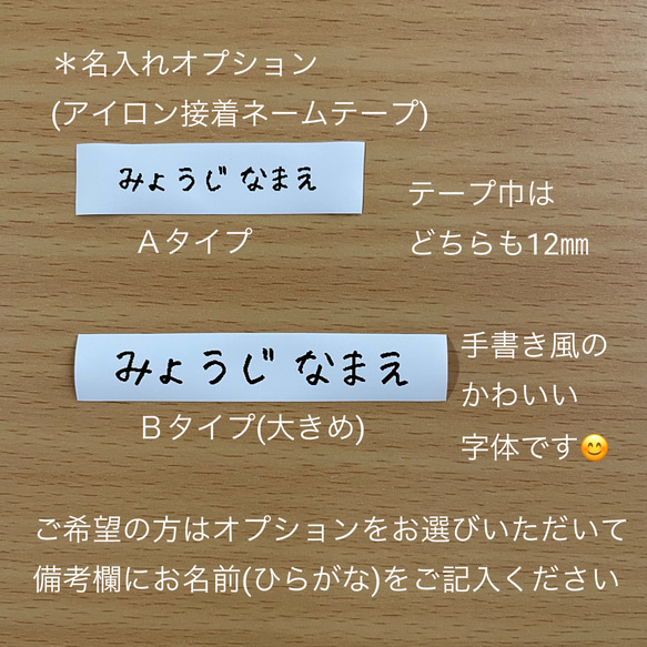 持ち手付き体操服袋(お着替え袋)＊おしゃれ【名入れオプション有】 5枚目の画像