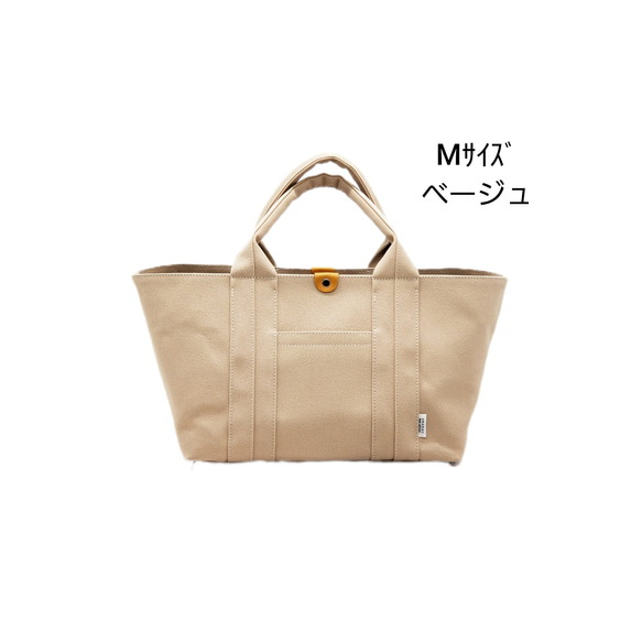 ARTISAN CRAFTS ベージュ トートバッグ 2ｻｲｽﾞｾﾐｵｰﾀﾞｰ】ぷっくりハンドルの自立トート☆ベージュ 他