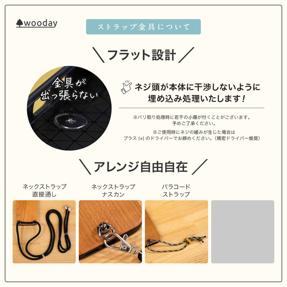 iPhone木製ケース　ウミガメ　ホヌチャーム　(名入れ可 +700円) 8枚目の画像