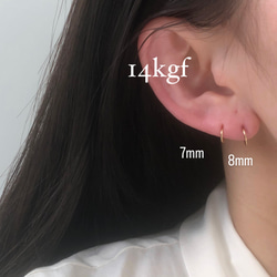 【14kgf 】8㎜　シンプルキャッチレスフープピアス 10枚目の画像