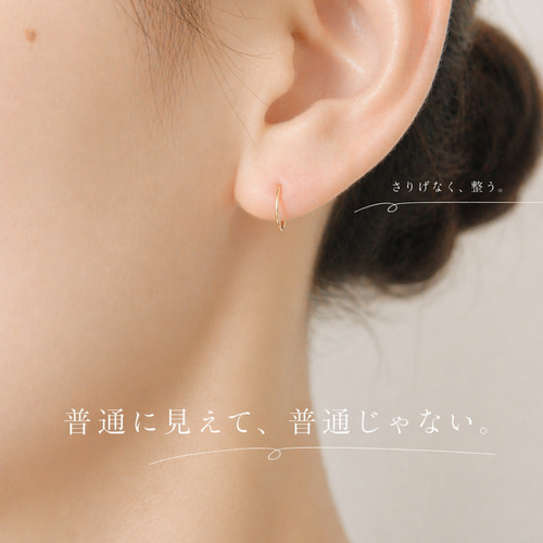 La Brillante】14kgf 8㎜ シンプルキャッチレスフープピアス＃3