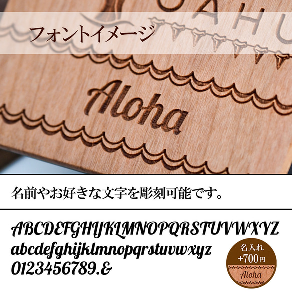 iPhone木製ケース アロハ サーフガール (名入れ+700円) 7枚目の画像