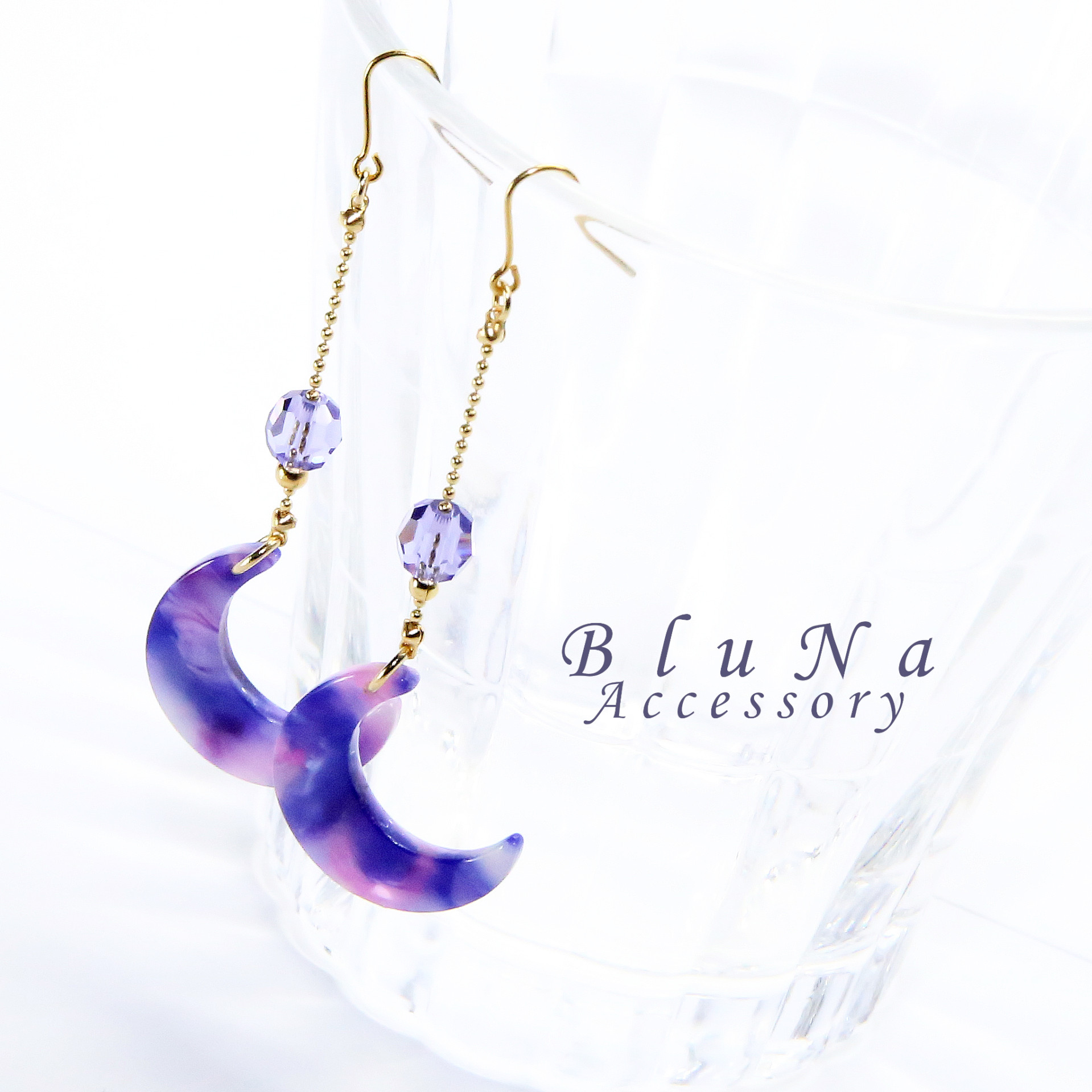 Lilas◇マーベラスチェーンUピアス