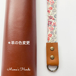 ⭐️262点売れました⭐️ マリン 革 紺 ネックストラップ キーホルダー 男女兼用 5枚目の画像