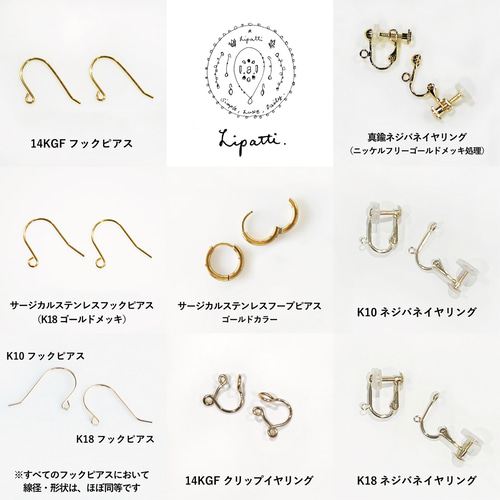 14kgfフック ファイアーコッパーのピアス