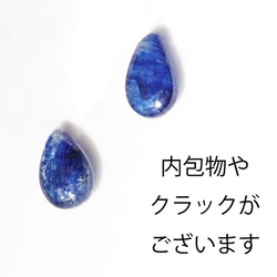☆ K10/K18 藍寶石對形切割單隻耳環 ~ Odetta 第4張的照片