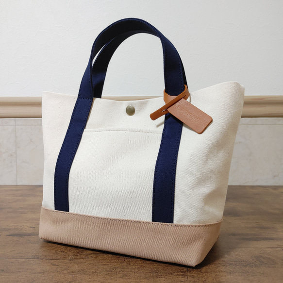 帆布 トートバッグ 『キナリ×ダークネイビー×シナモン』 Sサイズ