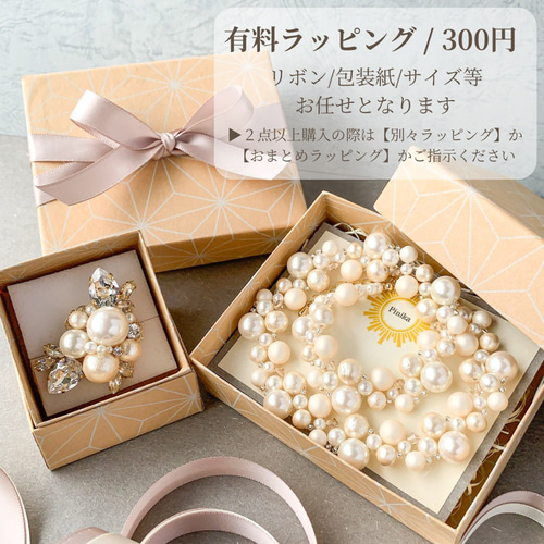 ナチュラル/パールネックレスS/Cattleya＜結婚式 七五三 卒業式 入学