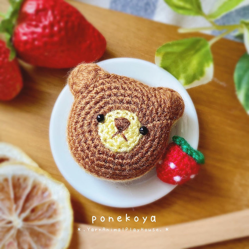 毛糸のくまパンケーキ あみぐるみ ぽねこ 通販 4621382｜Creema