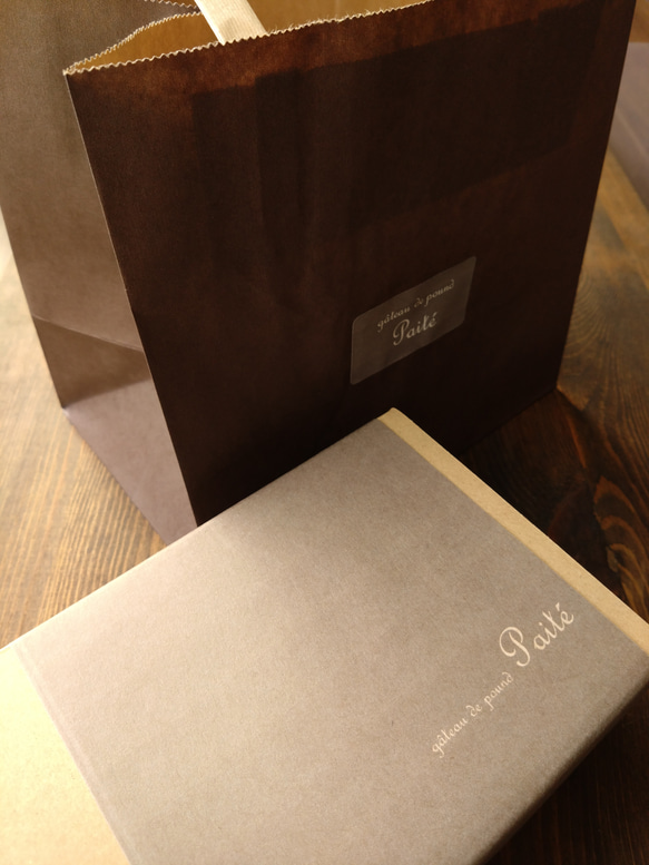 ミニパウンド-6種アソート- 4枚目の画像