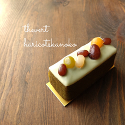 ミニパウンド-6種アソート- 9枚目の画像