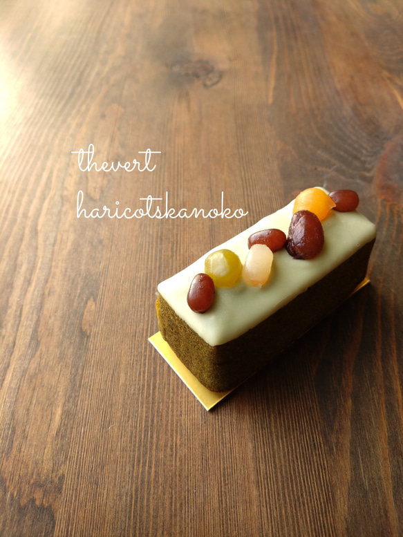 ミニパウンド-6種アソート- 9枚目の画像