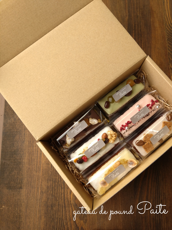 ミニパウンド-6種アソート- 1枚目の画像