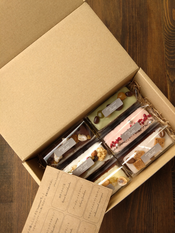 ミニパウンド-6種アソート- 2枚目の画像