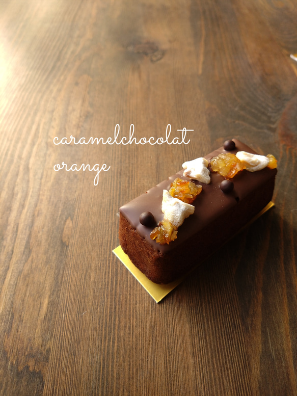 ミニパウンド-6種アソート- 13枚目の画像