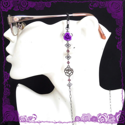 Gothic Punk Gothic Lolita Visual Kei Rose 眼鏡鏈，玻璃繩面具鏈紫色 第3張的照片