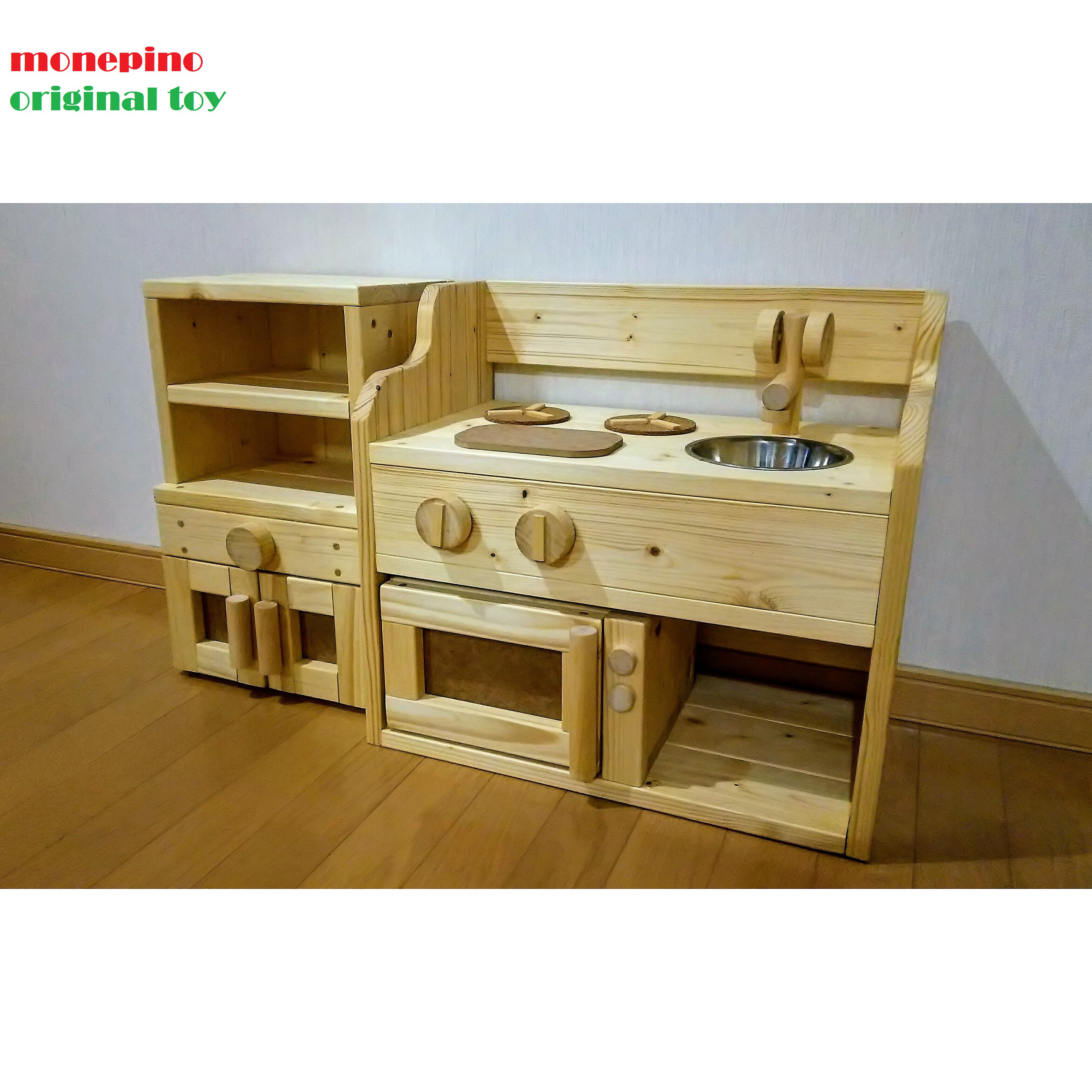 ★送料無料★ ままごとキッチン3点セットD