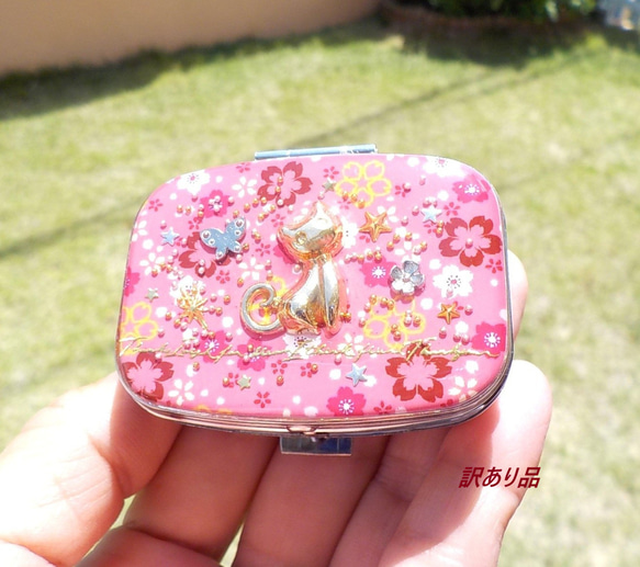 ワケありな逸品 レジンアート 訳あり品 お座り猫 ピルケース（小物入れ