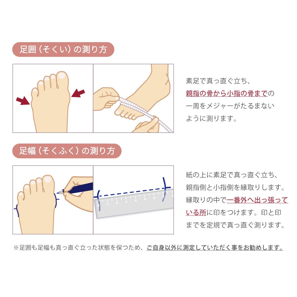足に優しい特許製法！ メンズ Vカットスリッポン (VIVIO) 日本製 国産素材【5～14日以内発送】