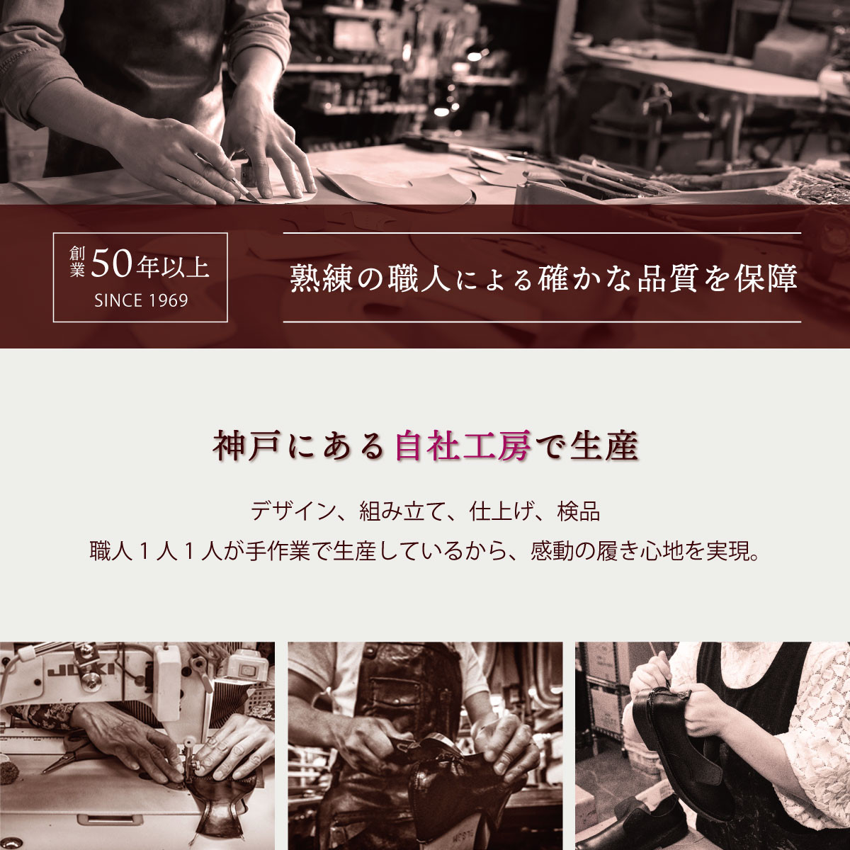 足に優しい特許製法！ メンズ Vカットスリッポン (VIVIO) 日本製 国産素材【5～14日以内発送】