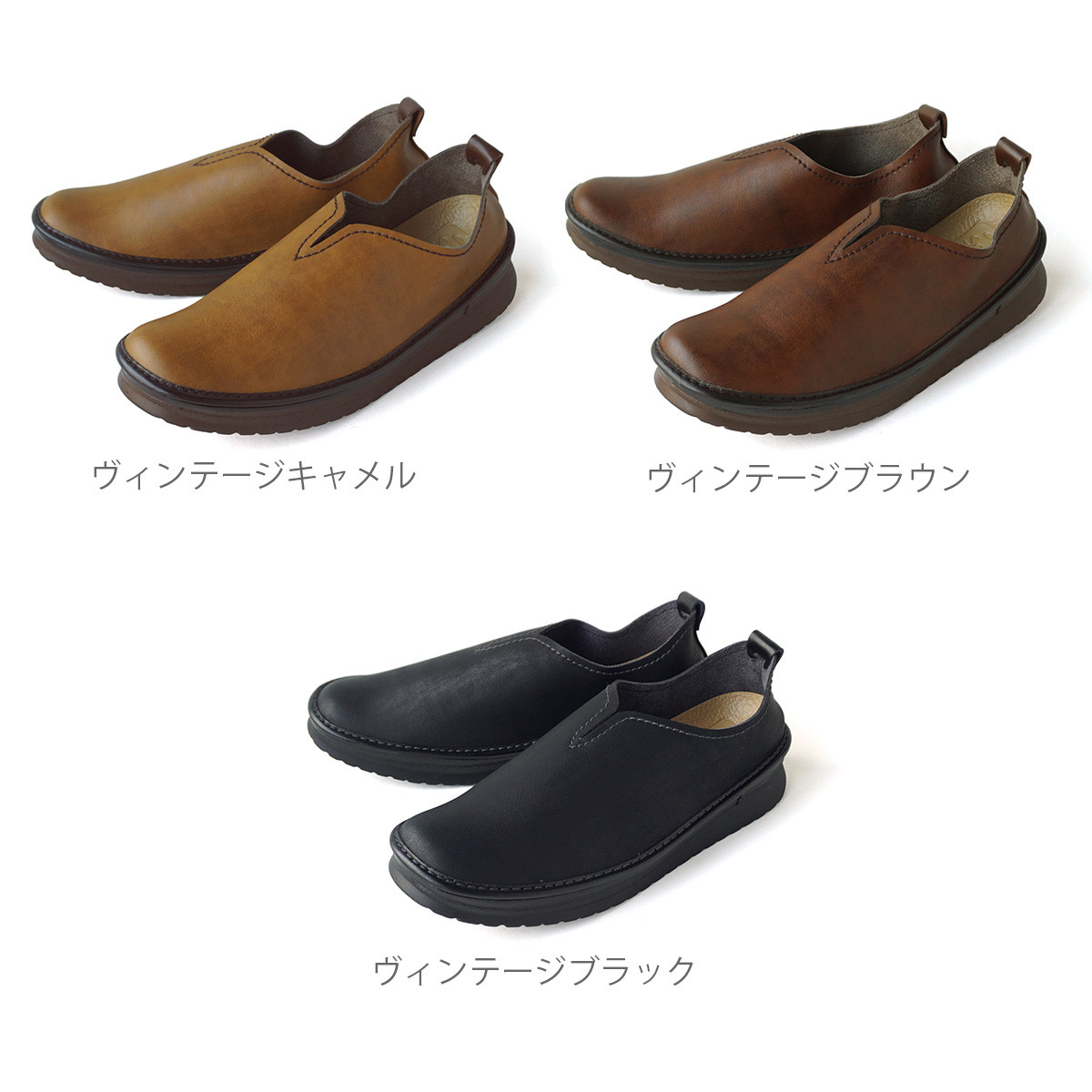 足に優しい特許製法！ メンズ Vカットスリッポン (VIVIO) 日本製 国産素材【5～14日以内発送】