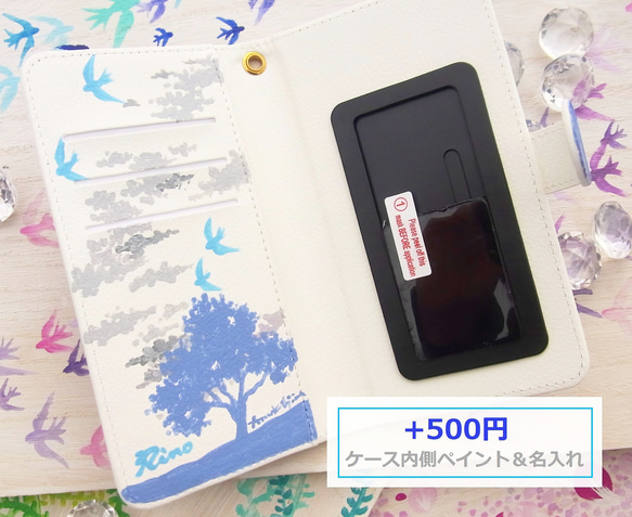 ＜スマホケース＞氷の花咲く森【 iphone5~Ｘ＆Andoroid】 9枚目の画像