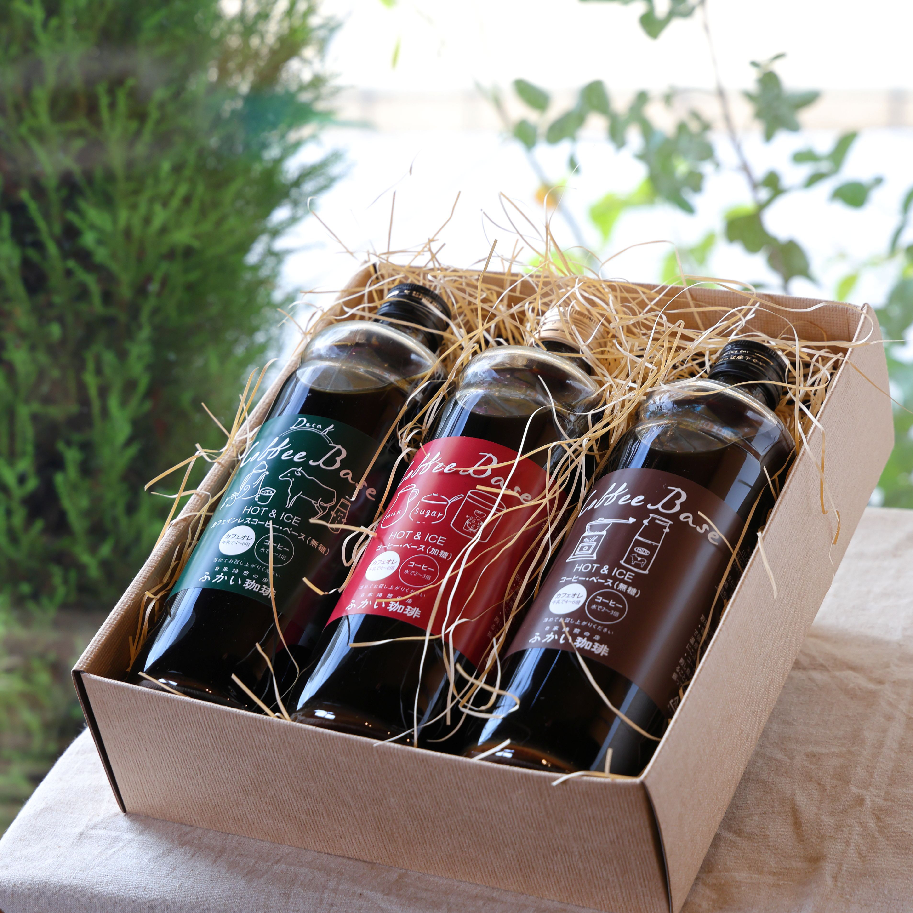 珈琲ギフト（珈琲ベース3本）