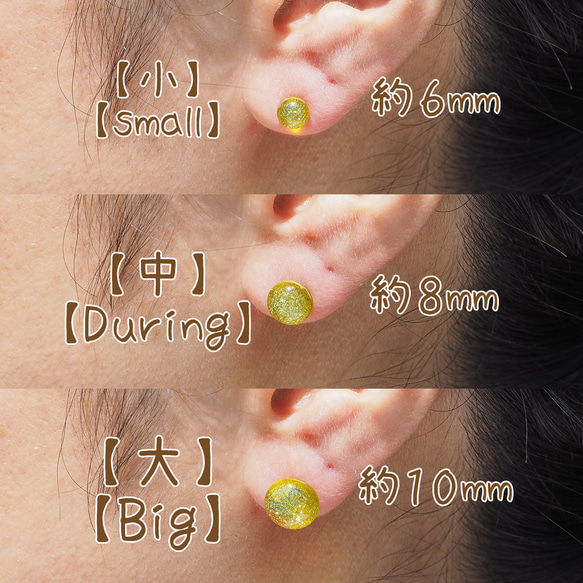 ふんわり明るいガラス『あかり【カーキ】』チタンピアス/イヤリング  【大きさ選べます】【金具選べます】≪送料無料≫ 6枚目の画像