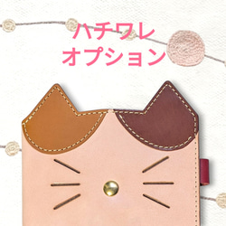 ぷっくりネームボードオーダーページ その他素材 Make your Nameboard