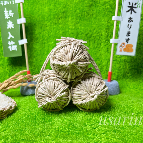 堅実な究極の ミニチュア小さな米俵3個セット⭐️リニューアル その他置物 工芸品