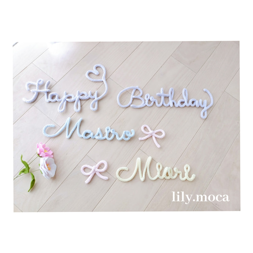 ウールレター お名前 オーダー 表札・ネームプレート lily-moca 通販  