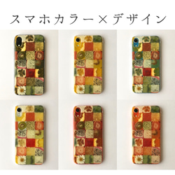 09i.モザイクデザイン の iPhoneケース 5枚目の画像