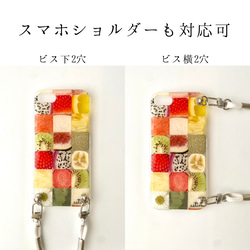 09i.モザイクデザイン の iPhoneケース 9枚目の画像