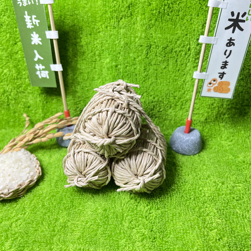 ミニチュア小さな米俵3個セット⭐️リニューアル その他置物 usarin