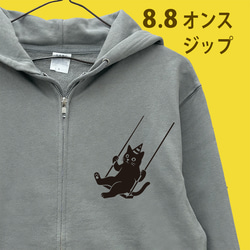 春の超早割2026 ブランコ黒猫 ライトジップパーカー グレー 薄手 後ろ