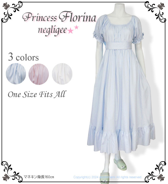 ♥フロリナ姫のネグリジェ♥プレミアム綿100％（刺繍入りオーガンジーリボン付） 16,060円