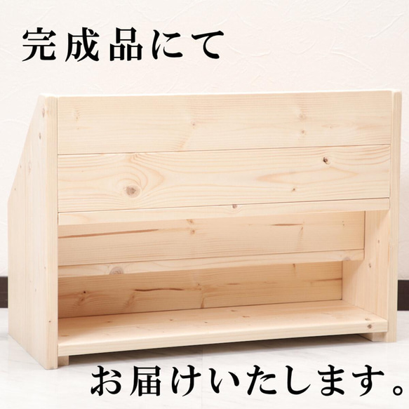 絵本棚 W64cmZL Maple poppo 無塗装 無垢材 完成品 収納 ラック 入園 入学 片付け 19枚目の画像