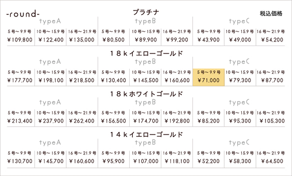 k18YG・甲丸・ツチメ・typeC【ペアリング】 2枚目の画像