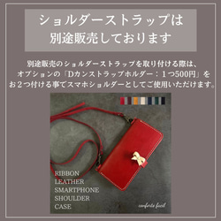 ◆7色◆ミニリボン本革手帳型スマホケース[多機種対応]iPhone15.x.max.Xperia.Galaxy 8枚目の画像
