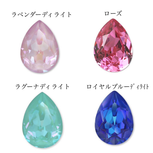 [所有型號均可製造] Mariage Crystal 四月生日石水晶 第8張的照片