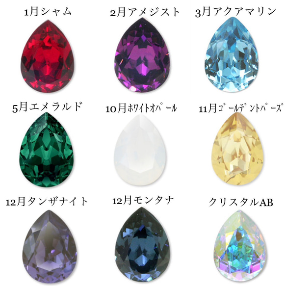 [所有型號均可製造] Mariage Crystal 四月生日石水晶 第7張的照片