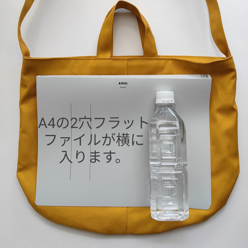M 肩にもかけられるバッグ マスタード イエロー からし色 差し色