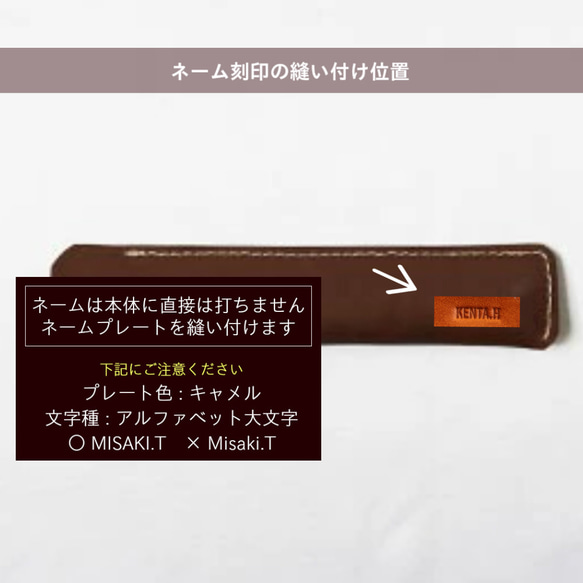 /送料無料/　珍しい❕革製の扇子カバー　楽天でギフトオーダー多数　●糸色変更無料　●名入れ有料　ac-31 11枚目の画像